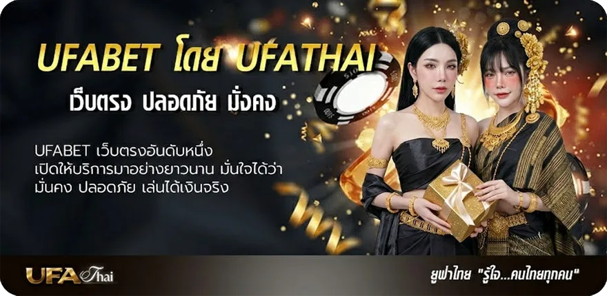 แบนเนอร์ ดูวิเคราะห์บอลคืนนี้ แรง — แทงบอลออนไลน์ คาสิโน หวย มวย สล็อต ครบวงจร