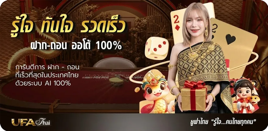 โปรโมชั่น ดูวิเคราะห์บอลคืนนี้ สมาชิกใหม่ — โปรโมชั่นสมาชิกใหม่