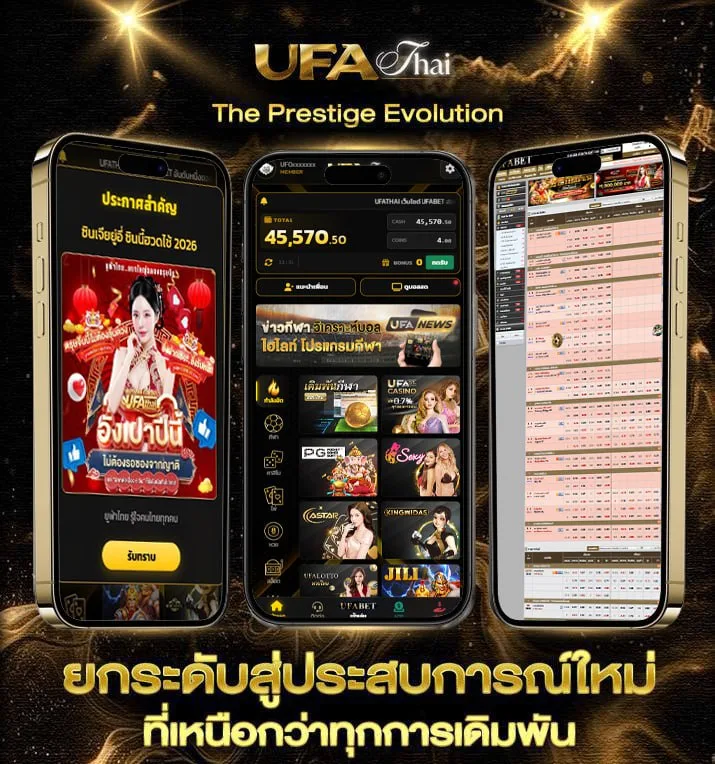 ดูวิเคราะห์บอลคืนนี้  เว็บพนันออนไลน์